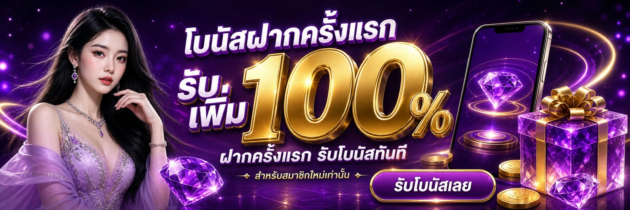 maenjoy banner