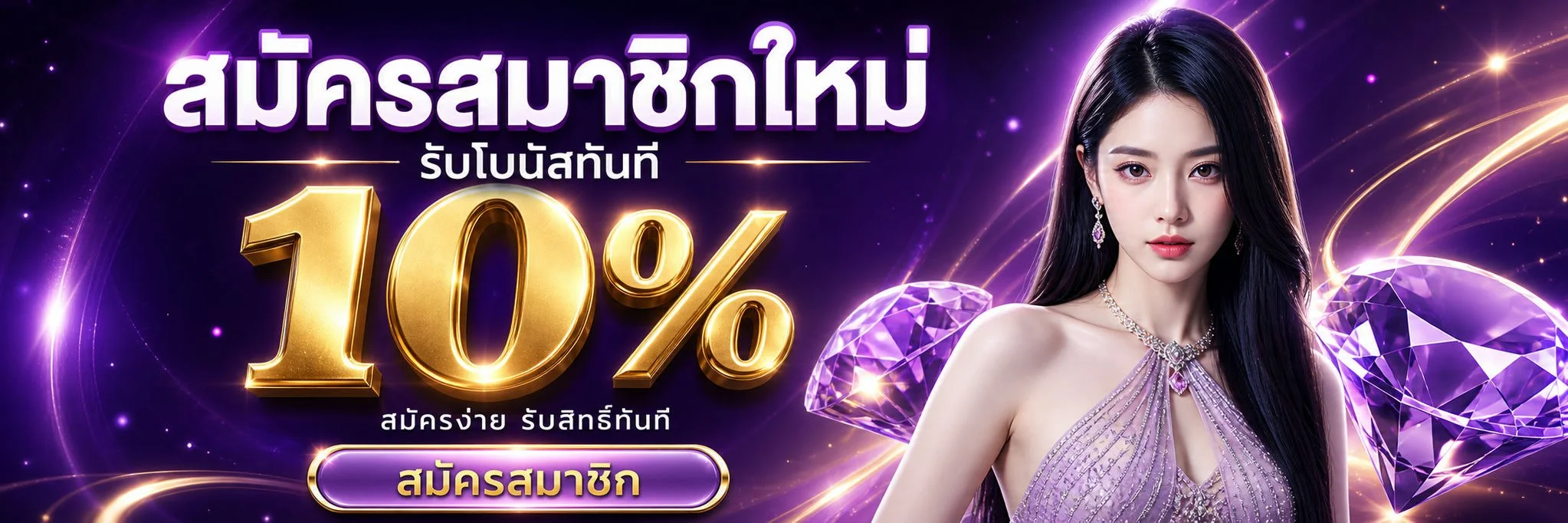 maenjoy banner